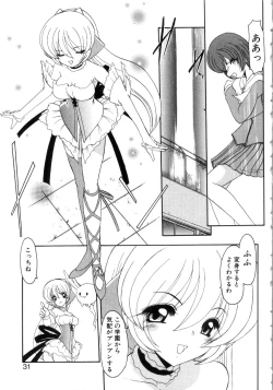 Page 35 of Saint Sex 1