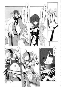 Page 91 of Saint Sex 1