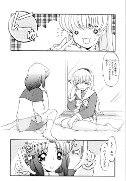 Page 157 of Privare love teacher