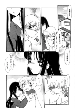 Page 187 of Privare love teacher