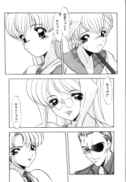 Page 193 of Privare love teacher