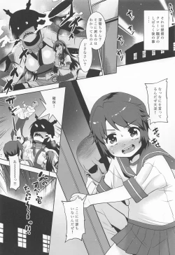 Page 4 of Watashi no! Shireikan.