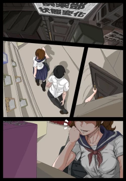 Page 20 of Onahole Senpai.