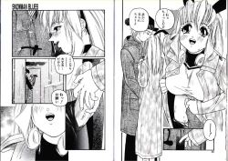 Page 15 of Hikagyaku Sei Hannou