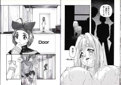 Page 28 of Hikagyaku Sei Hannou