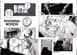 Page 35 of Hikagyaku Sei Hannou