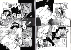 Page 41 of Hikagyaku Sei Hannou