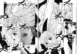 Page 47 of Hikagyaku Sei Hannou