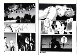 Page 50 of Hikagyaku Sei Hannou