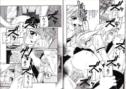 Page 54 of Hikagyaku Sei Hannou