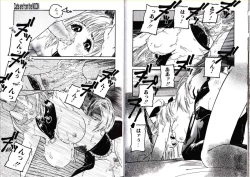 Page 61 of Hikagyaku Sei Hannou