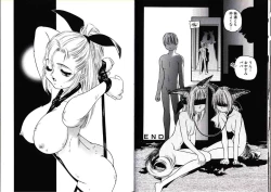 Page 65 of Hikagyaku Sei Hannou