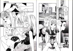 Page 6 of Hikagyaku Sei Hannou