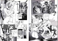 Page 71 of Hikagyaku Sei Hannou