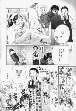 Page 181 of Show Window no Mukou
