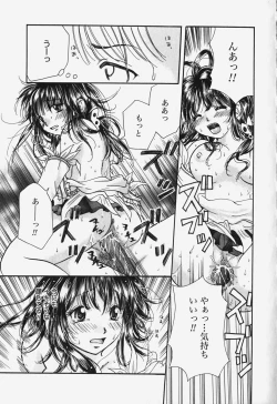 Page 42 of Show Window no Mukou