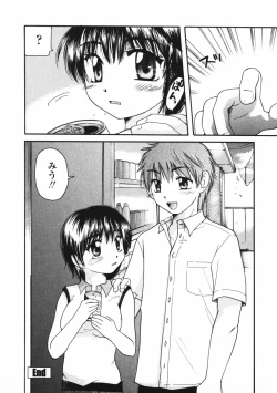 Page 111 of Baby sitter