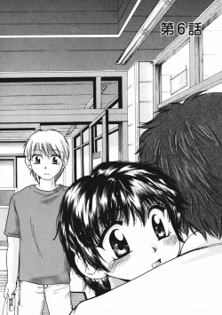 Page 113 of Baby sitter