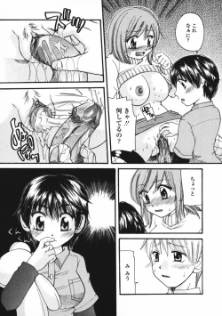 Page 144 of Baby sitter