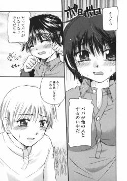 Page 166 of Baby sitter