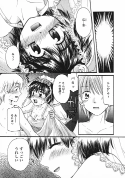 Page 188 of Baby sitter