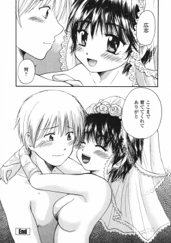 Page 193 of Baby sitter