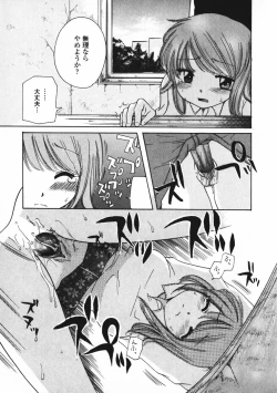 Page 42 of Baby sitter