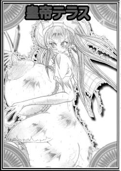 Page 11 of Chibusa Banshou