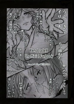 Page 2 of Murderess Les NTR