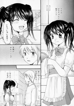 Page 108 of Tokumori