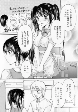 Page 113 of Tokumori