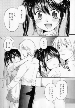 Page 114 of Tokumori