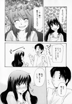 Page 11 of Tokumori