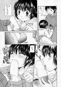 Page 138 of Tokumori