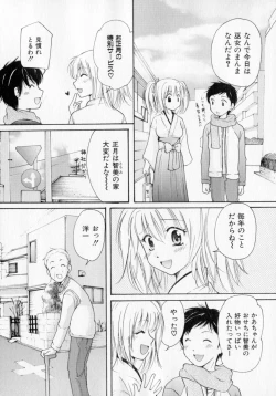 Page 28 of Tokumori