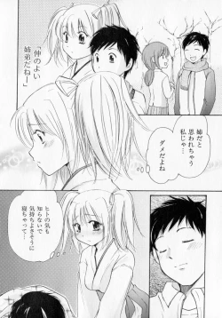 Page 31 of Tokumori