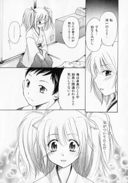 Page 34 of Tokumori