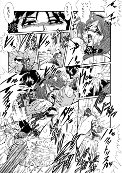 Page 21 of Canpali Soda VOL.3