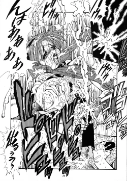 Page 22 of Canpali Soda VOL.3