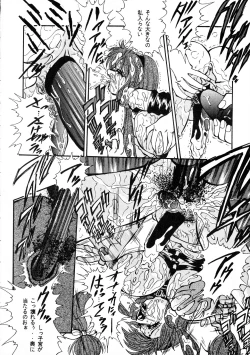 Page 26 of Canpali Soda VOL.3