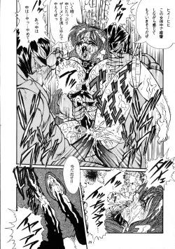 Page 28 of Canpali Soda VOL.3