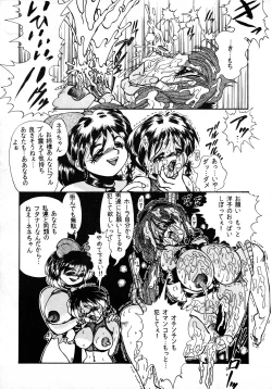 Page 31 of Canpali Soda VOL.3