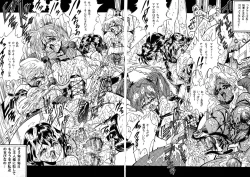 Page 32 of Canpali Soda VOL.3