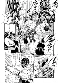 Page 35 of Canpali Soda VOL.3