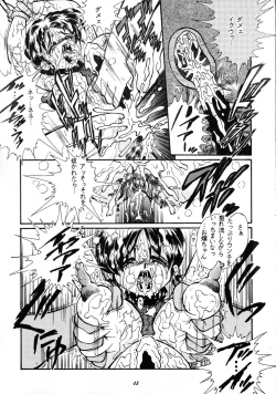 Page 42 of Canpali Soda VOL.3