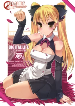 Page 23 of DIGITAL LIFE 2009 WINTER Yume