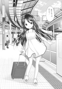 Page 8 of Oshikake Shoujo