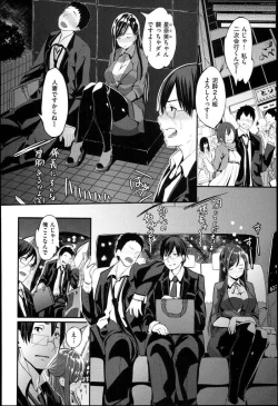Page 3 of Sekai no Yome | 世界の嫁
