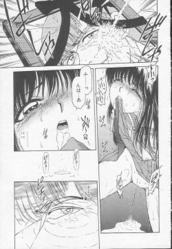 Page 29 of Chizuru
