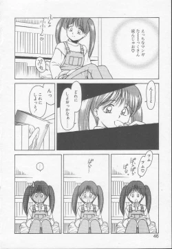 Page 44 of Chizuru